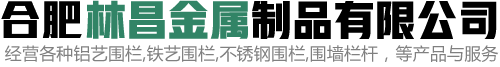 中鴻億博